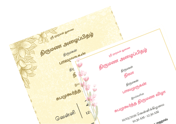 Marriage Invitation