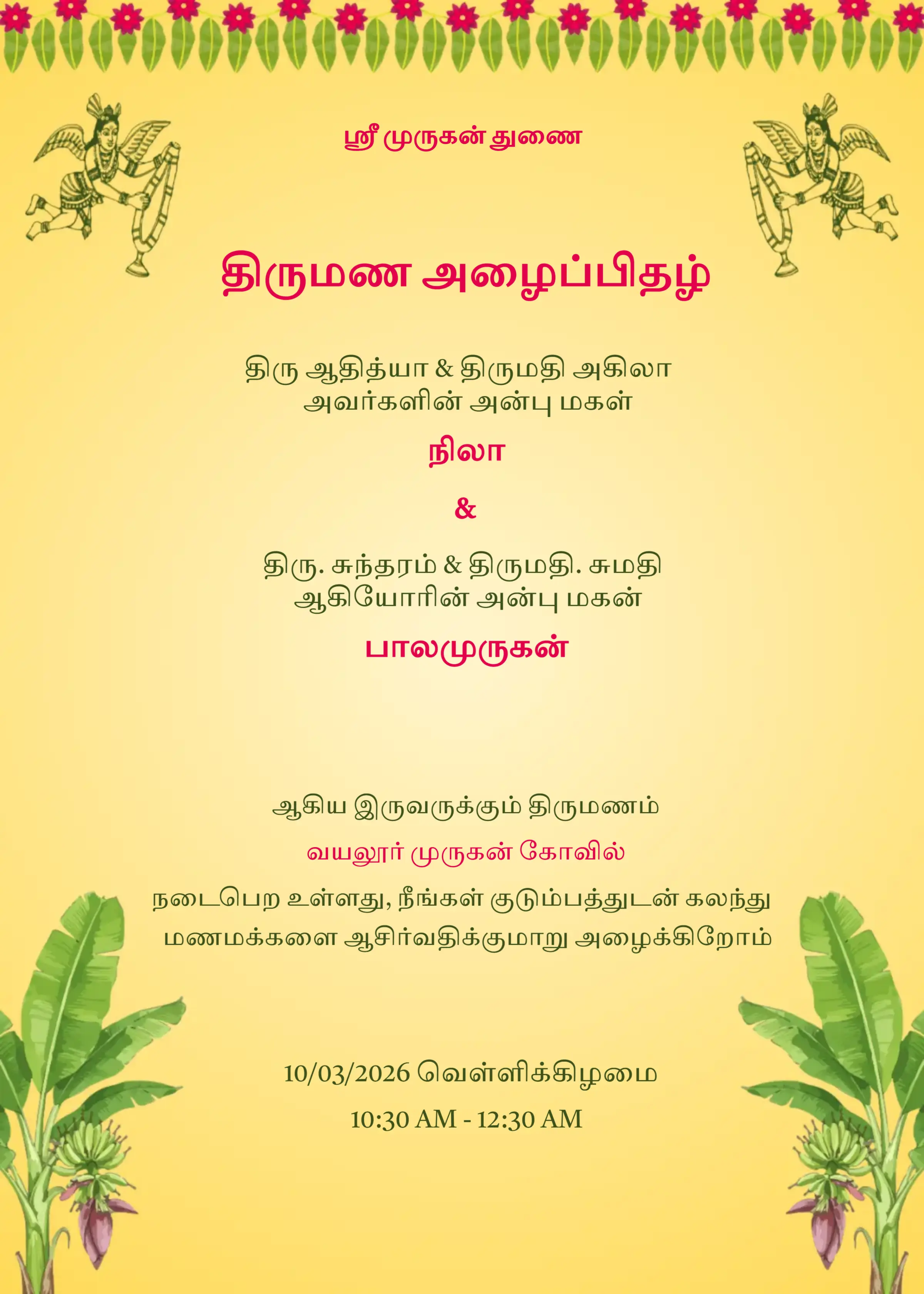 Tamil Wedding Invitation